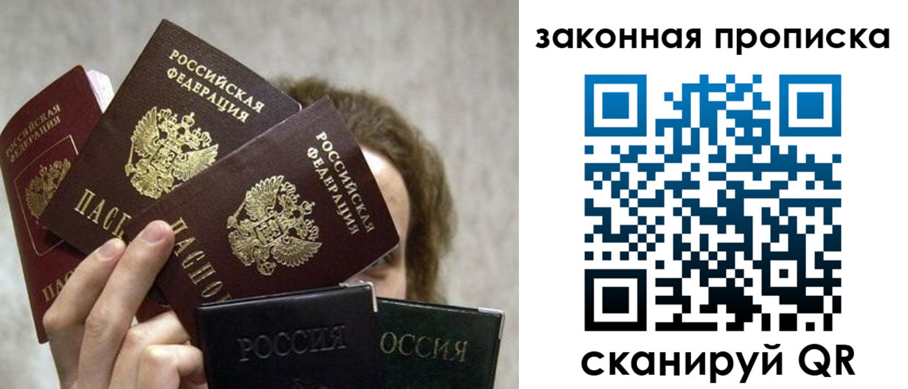 временная регистрация госуслуги в Сахалинской области