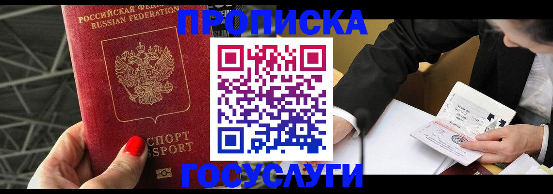 регистрация для дет. сада в Сахалинской области