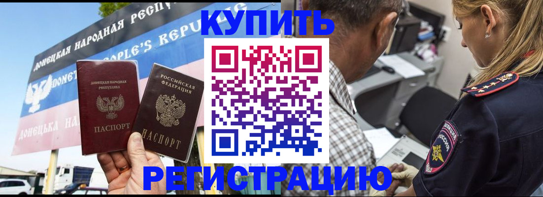 временная регистрация госуслуги в Сахалинской области