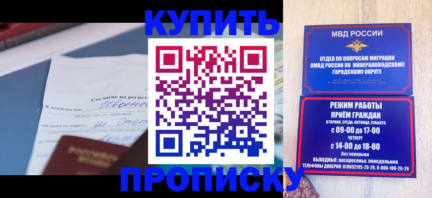 регистрация в Сахалинской области